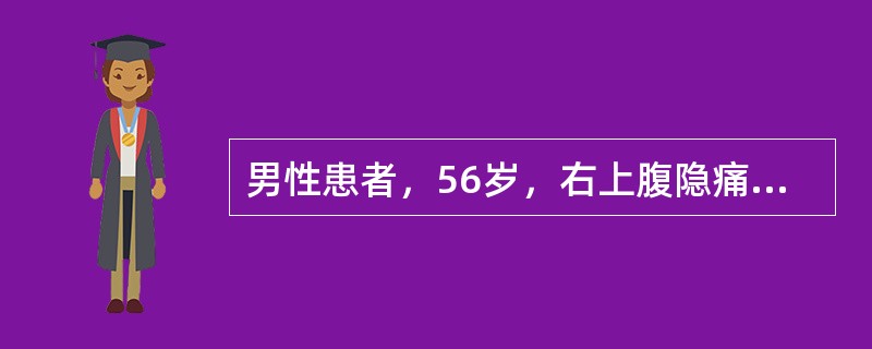 男性患者，56岁，右上腹隐痛一月余，伴有低热。超声发现左肝内低回声病变，直径约5cm大小，CT平扫左肝内低密度病变，增强病变呈环状强化。应考虑为