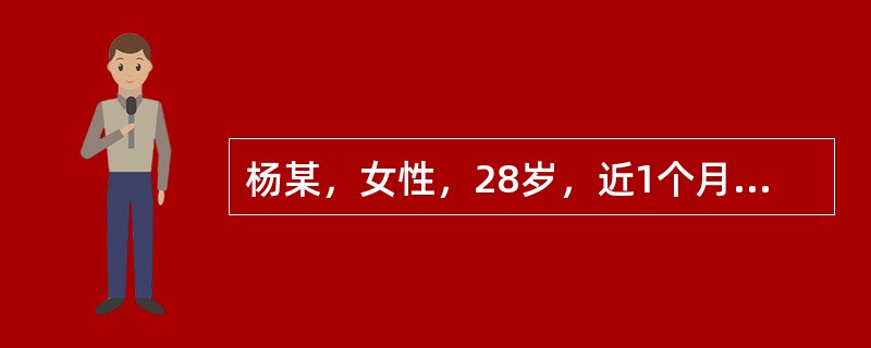 杨某，女性，28岁，近1个月发现右侧乳房内有一硬结，不疼。超声显示：多发圆形无回声区。最可能的诊断是（）