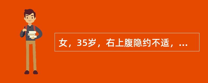 女，35岁，右上腹隐约不适，CT示右肝内一欠规整的低密度灶，增强早期强化明显，延迟扫描等密度。最可能的诊断是