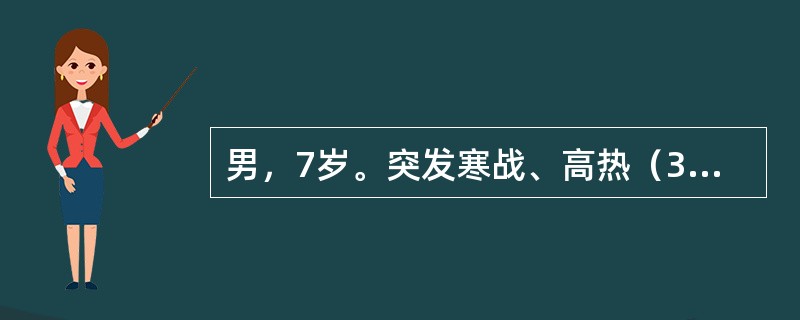 男，7岁。突发寒战、高热（39.8℃），烦躁不安，诉右大腿下方剧痛，膝关节呈半屈曲状，拒动。查体发现右大腿远端压痛。最可能的诊断是