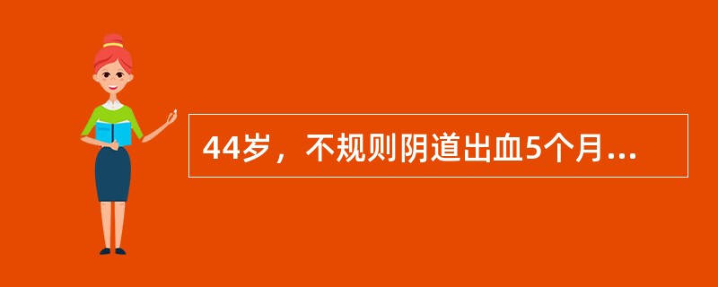 44岁，不规则阴道出血5个月，妇科检查：宫颈均为菜花状癌组织替代，子宫前位，大小正常，欠活动，两侧浸润，质硬，未达盆壁。宫颈活检为鳞状细胞癌Ⅱ级，合适的治疗