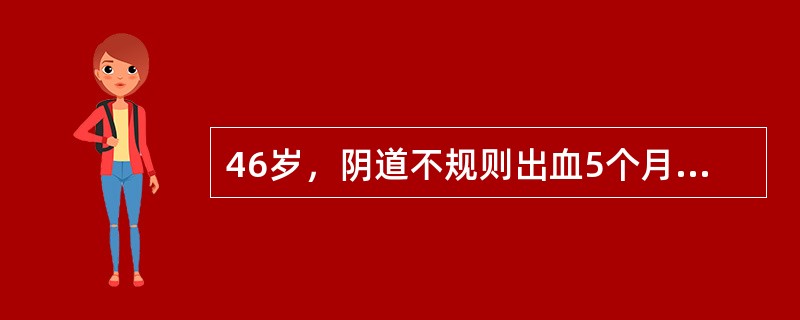 46岁，阴道不规则出血5个月。妇科检查：宫颈后唇外生菜花样肿物直径5cm，阴道后穹隆质硬，双侧主韧带内增厚，子宫正常大小，宫颈活检为鳞癌。治疗方法应是