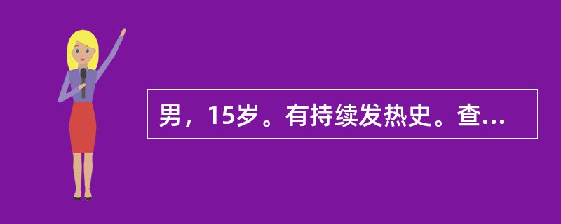 男，15岁。有持续发热史。查体左下肢肌张力下降，肌萎缩，腱反射消失，病理反射阴性，呈弛缓性瘫痪。右下肢检查未发现异常。双下肢均无感觉障碍。病变部位为