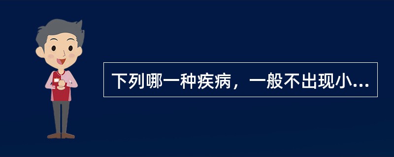 下列哪一种疾病，一般不出现小叶间隔线