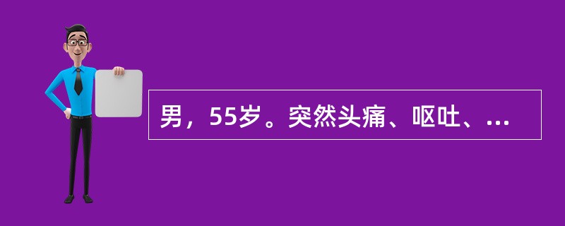 男，55岁。突然头痛、呕吐、视物旋转伴行走不稳2小时。查体：构音障碍，一侧肢体共济失调，眼球震颤。最可能的诊断为