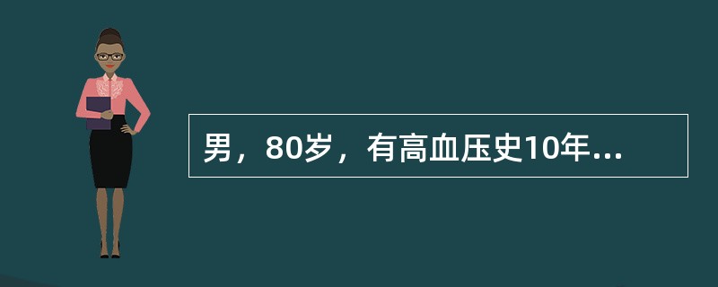 男，80岁，有高血压史10年。突发睡眠增多，口角歪，右上下肢无力入院。查体：左上睑下垂，左眼向上视、下视及内收不完全。右中枢性面舌瘫，右上下肢肌力O级，双侧Babinski征阳性。右面及右半身痛觉减退