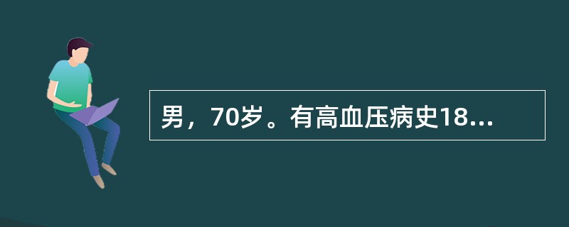 男，70岁。有高血压病史18年。1周前出现口角偏左，右俩鼓腮不能，右侧鼻唇沟变浅，双侧闭目、皱额正常，该患者的病变位于