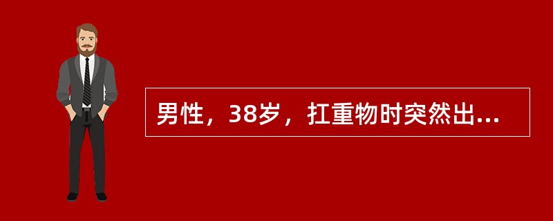 男性，38岁，扛重物时突然出现颈部疼痛，继之四肢瘫痪。查体：神清，脑神经正常，双上肢弛缓性瘫痪，双下肢痉挛性瘫痪。最可能的病变部位在（）