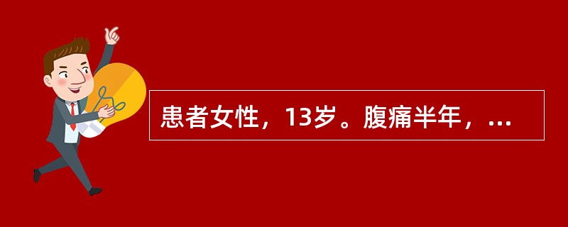 患者女性，13岁。腹痛半年，发现盆腔包块半个月，超声示右卵巢区见直径15cm实性肿物。此时最应考虑的病变为