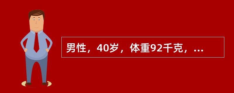 男性，40岁，体重92千克，身高168cm，无“三多一少”症状，其母有糖尿病该患者治疗应当首先选择下列哪一项