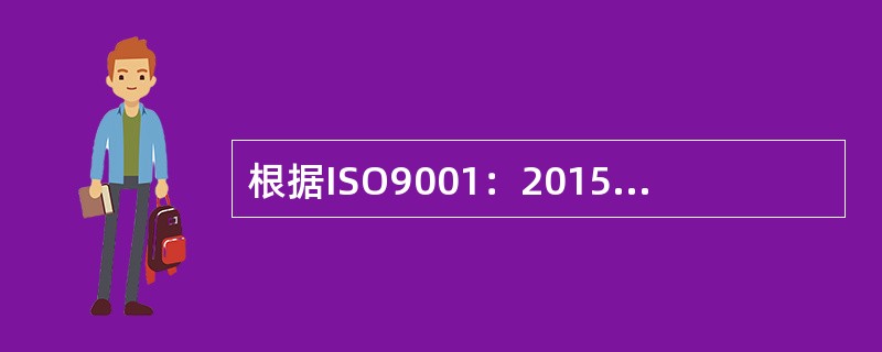 根据ISO9001：2015标准7.5.2条款要求，在创建和更新成文信息时，组织应却确保适当的（）。