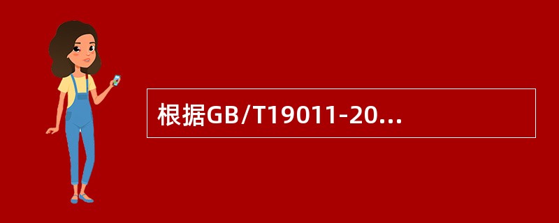 根据GB/T19011-2013标准,受审核方在审核中因以下理由提出申请更换审核组的具体成员，其中哪一项不是合理理由？（）