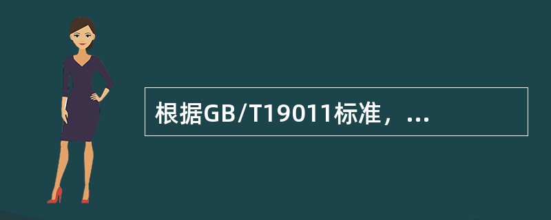 根据GB/T19011标准，受审核方在审核中因以下理由提出申请更换审核组的具体成员，其中哪一项不是合理理由？（）