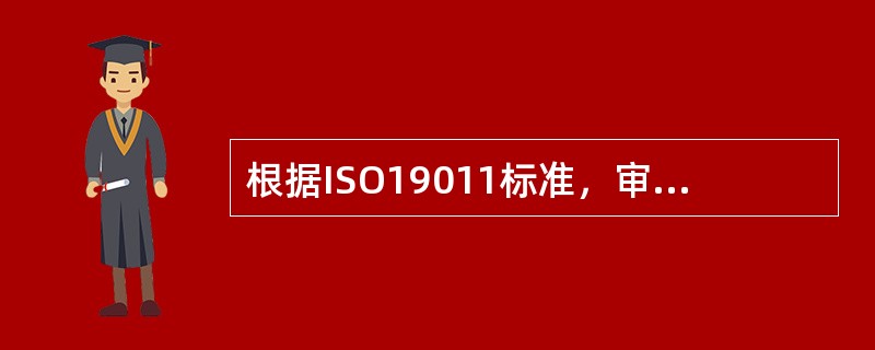根据ISO19011标准，审核人员应具有达到审核预期必要的知识与技能，包括通用的知识和一些特定领域与专业的知识和技能，以下哪些属于特定领域和专业的知识和技能()。