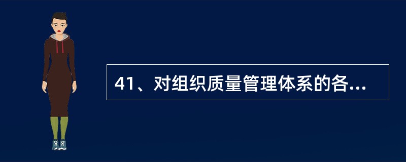 41、对组织质量管理体系的各种过程检查和产品认证方案中要求的所有其他评审工作完成后，认证机构许可组织在被持续监督条件下对该种产品使用其（）。