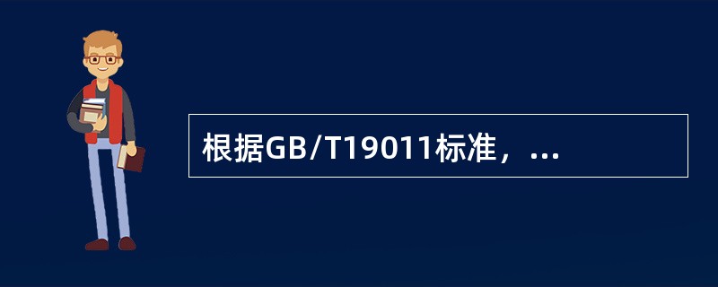 根据GB/T19011标准，关于审核中的沟通，以下说法正确的是（）