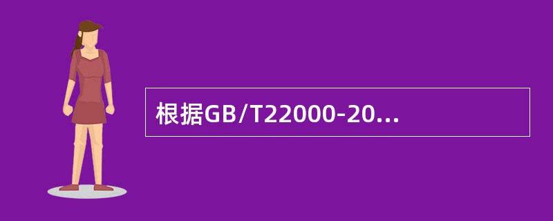 根据GB/T22000-2006标准，在进行危害识别时，应考虑的因素包括（）