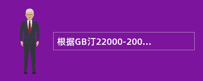 根据GB汀22000-2006标准，在进行危害识别时，应考虑的因素包括？（）