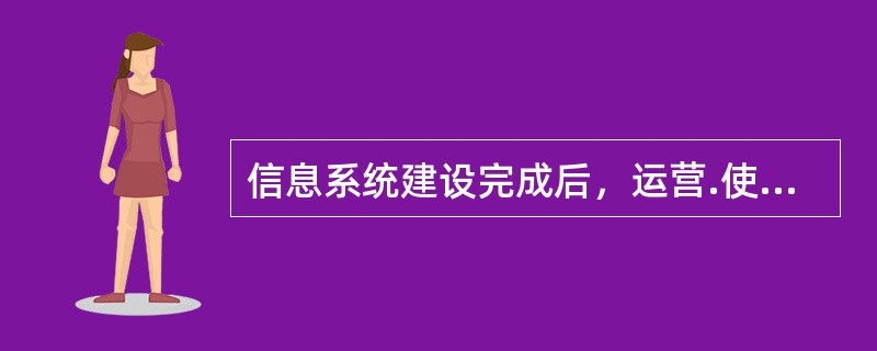 信息系统建设完成后，运营.使用单位或者其主管部门应当选择符合本办法规定条件的测评机构，依据《信息系统安全等级保护测评要求》等技术标准，定期对信息系统安全等级状况开展等级测评。第四级信息系统应当至少（）