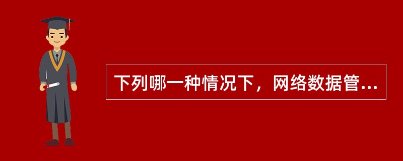 下列哪一种情况下，网络数据管理协议(NDMP)可用于备份?