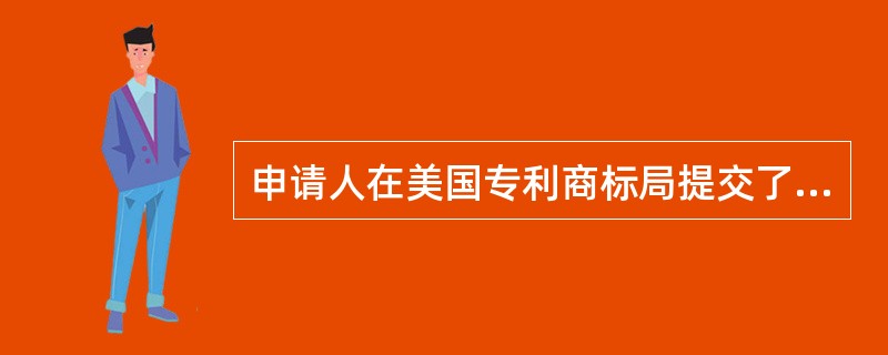 申请人在美国专利商标局提交了一件要求优先权的PC.T国际申请，并在规定期限内办理了进入中国国家阶段的手续，指明要求获得发明专利权。国家知识产权局将在（）公布该国际申请的中文译文？(1分)