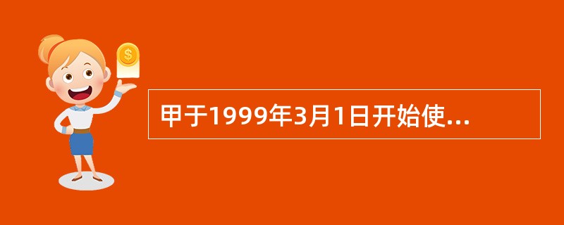 甲于1999年3月1日开始使用“春花”牌商标，乙于同年4月1日开始使用相同的商标。甲.乙均于2000年5月1日向商标局寄出注册“春花”牌商标的申请文件，但甲的申请文件于5月8日寄至，乙的申请文件于5月