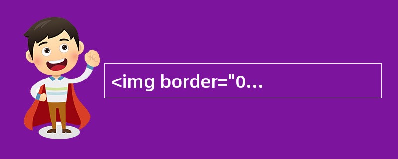 <img border="0" src="https://img.zhaotiba.com/fujian/20220902/wmxyvbuhlj2.jpeg &qu