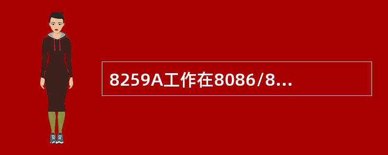 8259A工作在8086/8088模式时，初始化命令字ICW2用来设置。（）