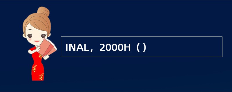 INAL，2000H（）
