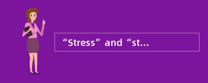 “Stress”and“strain”的意义分别是（）