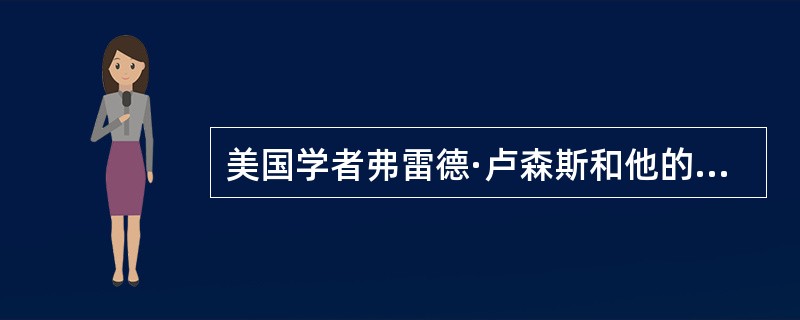 美国学者弗雷德·卢森斯和他的合作者通过研究发现，成功的管理者(用在组织中晋升的速度作为标志)在对各种活动的强调重点上，()对成功的管理者贡献最大。