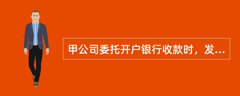 甲公司委托开户银行收款时，发现其持有的由乙公司签发金额为10万元的转账支票为空头支票。根据《支付结算办法》的规定，甲公司有权要求乙公司支付赔偿金的数额是()。