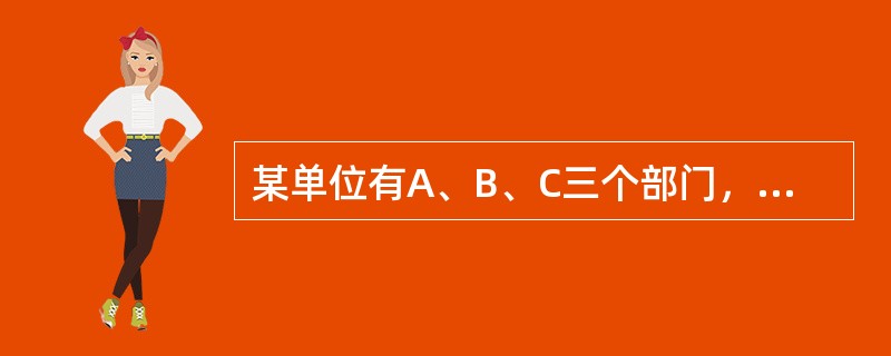 某单位有A、B、C三个部门，三个部门的平均年龄依次是25岁、30岁、40岁，B、C两个部门的平均年龄是36岁，A、B两个部门的人数之比是5：4，问这个单位的平均年龄是多少？()