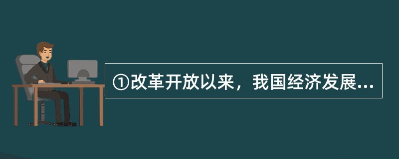 ①改革开放以来，我国经济发展的国内外条件发生了()变化。②今年继续深化供给侧结构性改革，要坚持以改革为()来调整和优化供给侧的结构，推动供给体系质量的全面提高。③我们要牢牢抓住深化改革这条主线，破除制