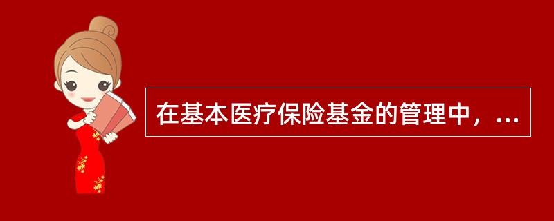 在基本医疗保险基金的管理中，确定统筹基金的起付标准原则上控制在当地职工年平均工资的()左右。