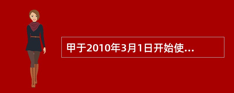 甲于2010年3月1日开始使用“兴化”牌商标，乙同年4月1日开始使用相同商标。甲、乙均于2015年5月1日向商标局寄出注册“兴化”商标的申请文件，其中甲的申请文件于5月8日寄至，乙的文件于5月5日寄至