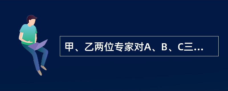 甲、乙两位专家对A、B、C三地的房价进行预测。甲说：B地的房价不会下跌，除非A地的房价上涨超过5%。乙说：如果C地的房价不上涨，那么B地的房价也不会上涨。如果两个专家的预测都是正确的，并且C地房价下跌