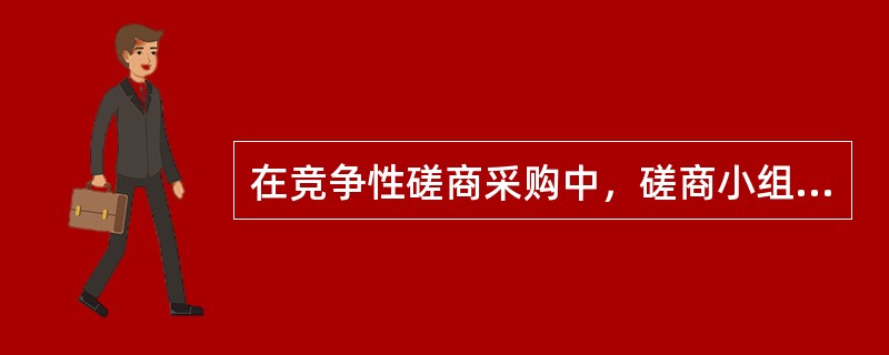 在竞争性磋商采购中，磋商小组要求供应商进行澄清的，供应商的澄清不是非得由法定代表人作出。