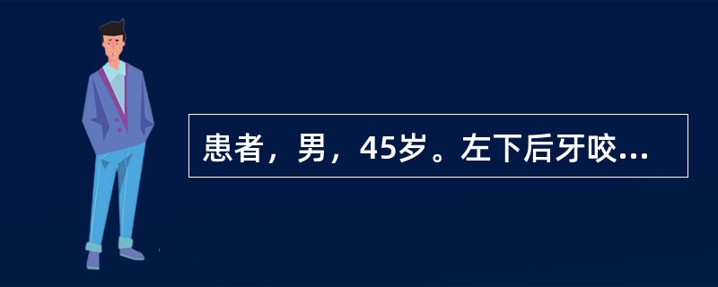 患者，男，45岁。左下后牙咬硬物时偶有酸痛，位置固定，与冷热刺激无关。多题库版权所有，侵权必究！军队文职招聘考试学习QQ群：564468543若确诊为左下第二磨牙牙本质过敏症，应先采取哪种治疗方案(