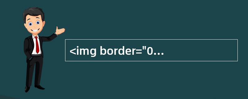 <img border="0" src="https://img.zhaotiba.com/fujian/20230303/cimek1o0no0.jpeg &qu