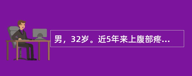 男，32岁。近5年来上腹部疼痛，尤以饱食后明显。今日右上腹剧痛5小时就诊。检查：一般情况尚好，板状腹，全腹压痛及反跳痛。<br /><br />最可能的诊断是()