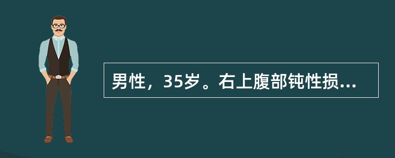 男性，35岁。右上腹部钝性损伤后1小时，面色苍白。脉搏120次/分，血压70/45mmHg。腹胀，有广泛压痛，肌紧张及反跳痛。Hb8g/dl，诊断首先应考虑()
