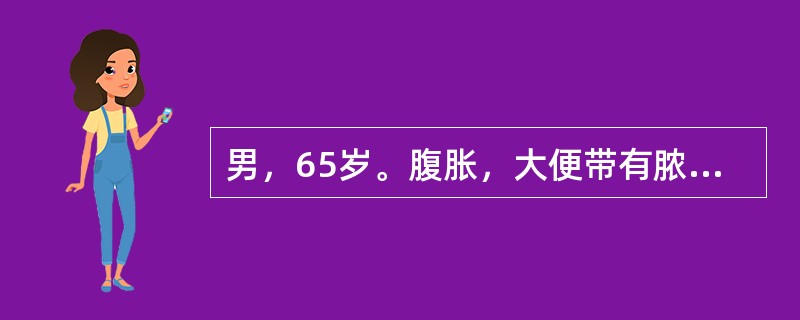 男，65岁。腹胀，大便带有脓血2个月。查体：腹平、软，左腹部可及肿块。最有诊断价值的检查是()