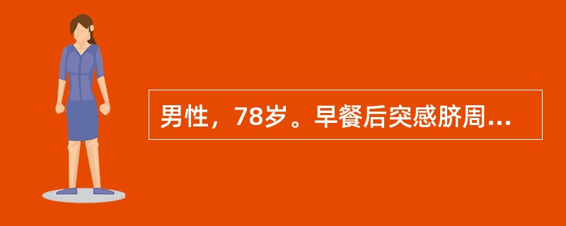 男性，78岁。早餐后突感脐周和上腹部绞痛，脸色苍白，大汗淋漓。1小时后疼痛减轻，右下腹有压痛，不久出现全腹膨隆，肠鸣音消失，测血压82/60mmHg。1个月前有心肌梗死病史。最可能的诊断是()