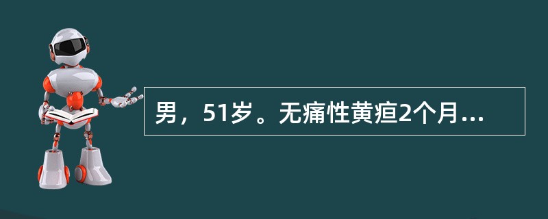 男，51岁。无痛性黄疸2个月余。手术发现肝脏表面多个2～3cm质硬包块，胆囊肿大，胆总管直径8cm，胰头部可触及3cm×4cm的硬肿块，肠系膜根部未受累。应选用下列哪种手术为宜()