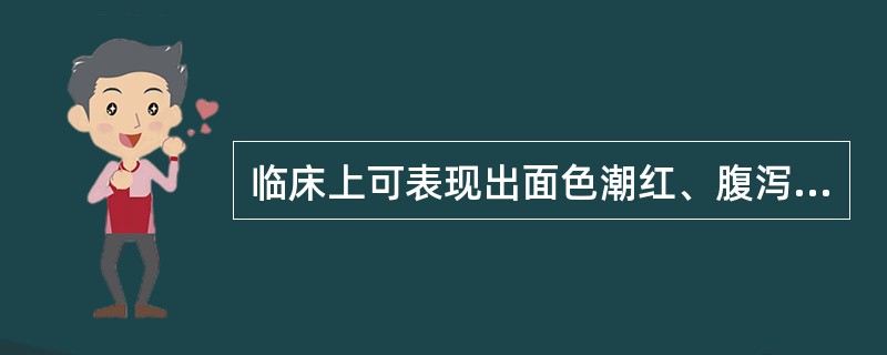 临床上可表现出面色潮红、腹泻、心悸的甲状腺癌病理类型为()