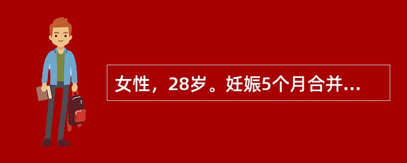 女性，28岁。妊娠5个月合并甲亢，甲状腺较大，有轻度压迫症状，应选择下列哪种治疗方法()