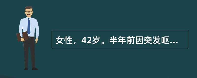 女性，42岁。半年前因突发呕新鲜血1800ml住院治疗，并确诊为门静脉高压症，经保守治疗好转后出院。本次又因大量呕血住院，经三腔二囊管压迫止血等综合治疗6天后，出血停止24小时，拔除三腔二囊管后，再次