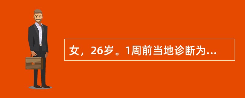 女，26岁。1周前当地诊断为“甲状腺功能亢进”，未进一步治疗，来院就诊，要求手术。查体：心率104次／分，血压120／70mmHg。<br /><br />甲状腺术后因血管结扎
