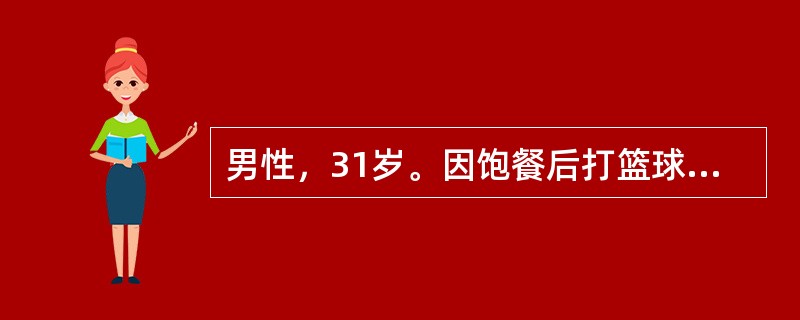 男性，31岁。因饱餐后打篮球时突感中腹部剧烈疼痛，阵发加重，伴呕吐，未排气、排便。查体：腹部隆起，压痛明显，肠鸣音亢进。<br /><br />首先要做的检查是()